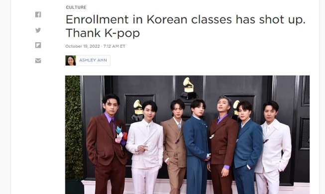 K-POP扩散引发美国学习韩语热潮