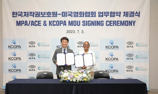 韩国著作权保护院与美国电影协会签署业务协议