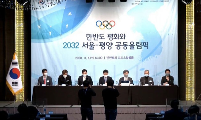 首尔市向国际奥委会提交2032年首尔-平壤共同申办奥运建议书