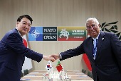 韩-葡萄牙首脑会晤（2023年7月）