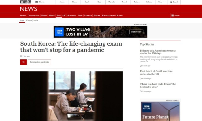 外媒高度关注韩国高考新冠防疫对策