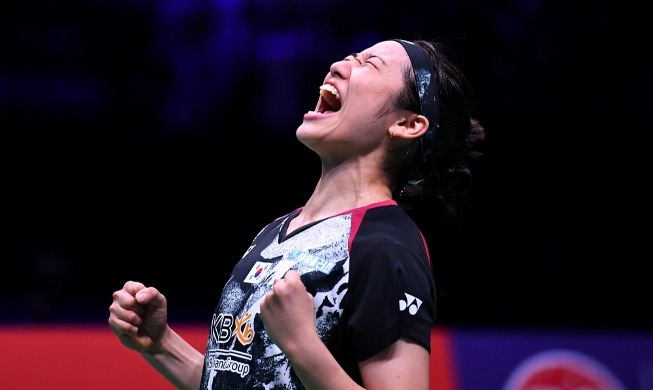 韩国选手安洗茔获羽毛球世锦赛单打冠军