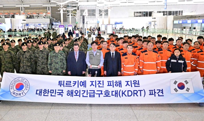 韩国史上最大紧急救援队118人飞往土耳其