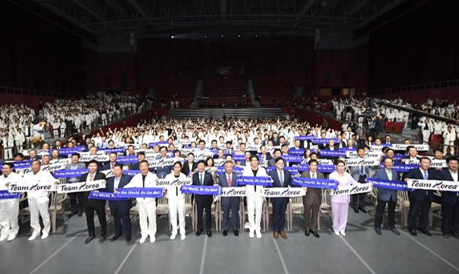 韩文体部举办杭州亚运韩国代表队成立大会