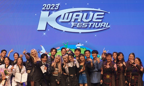 “K-Wave Festival”在韩盛大举行
