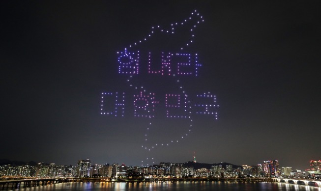 首尔上空的无人机：“大韩民国，加油”