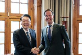 韩荷首脑会晤（2023年12月）