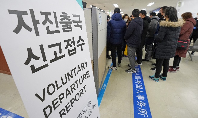 韩对4月前接种第三次疫苗的非法居留外国人将免除罚款