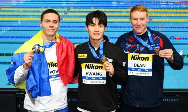 黄善宇打破亚洲纪录夺得短池世锦赛男子200米自由泳金牌