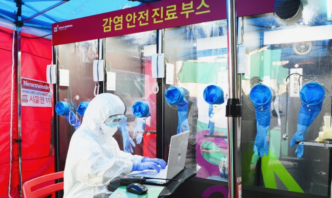 韩继“免下车筛查诊所”后开始运营“步行筛查诊所”