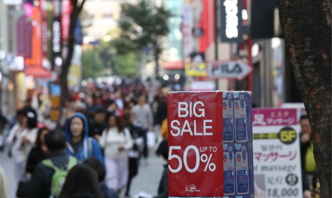 韩国购物节将以历届最大规模举行
