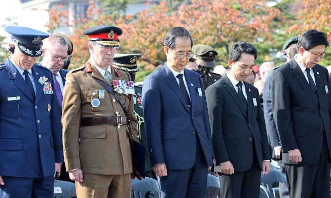 11月11日11时向釜山默哀1分钟，联合国军韩战参战勇士悼念仪式举行