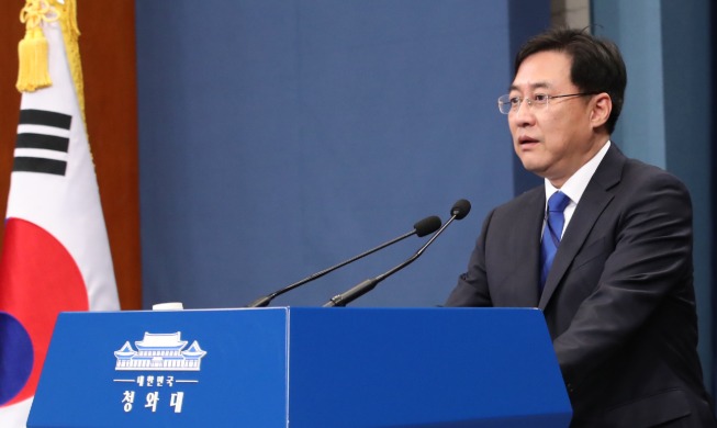 韩国今起对日方入境管制措施采取应对措施