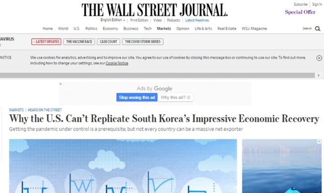 外媒报道：韩国经济复苏的因素