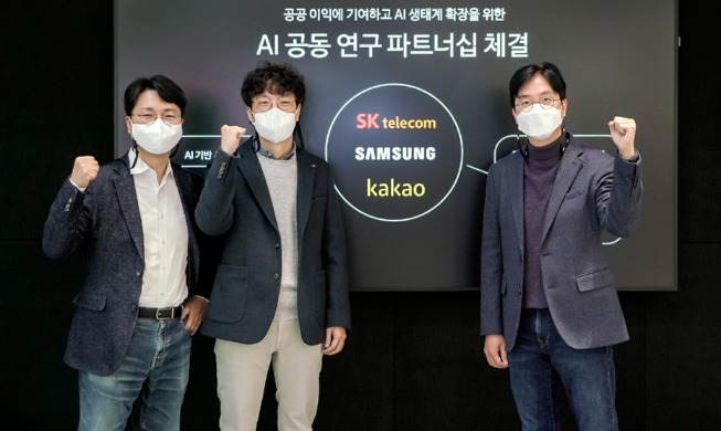 韩国三星电子、SK电讯、Kakao将携手共同开发韩式人工智能