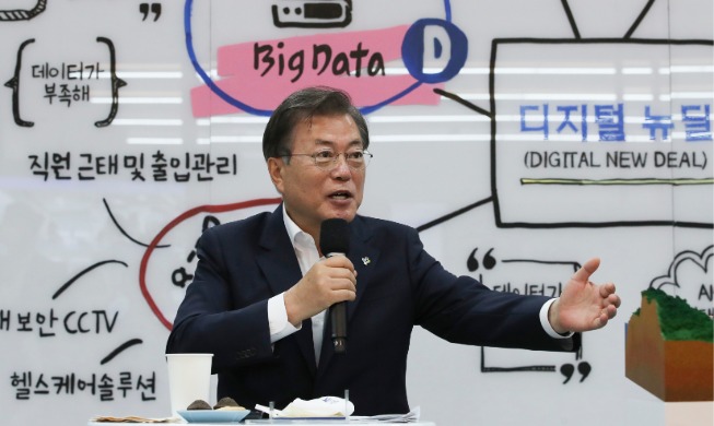 文在寅：韩国数字新政将成为领先型经济的基础
