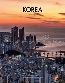 KOREA [2019 VOL.15 No.11]