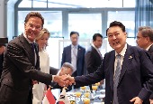 韩-荷兰首脑会晤（2023年7月）
