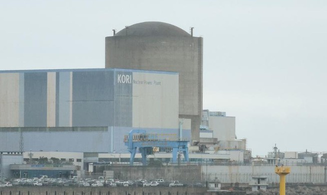 韩国首家商业核电站开启拆解工作