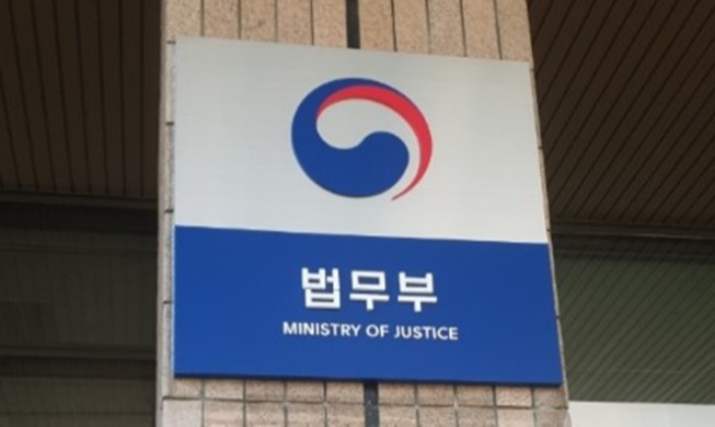 韩国将对因疫情影响永住证过期的外国公民免除罚款