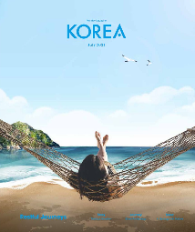 KOREA [2021 VOL .17 ...
