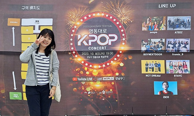 马路上的音乐盛会：2023江南庆典永东大路K-Pop演唱会后记
