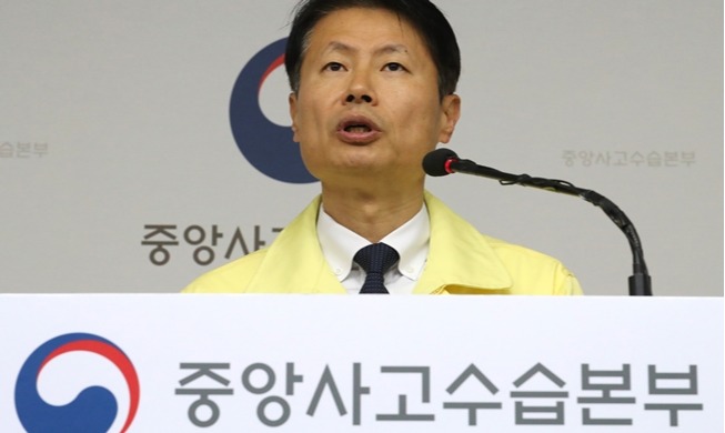 韩政府：将构筑防止新冠病毒扩散的区域防疫网