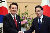 韩日首脑会晤（2023年3月）