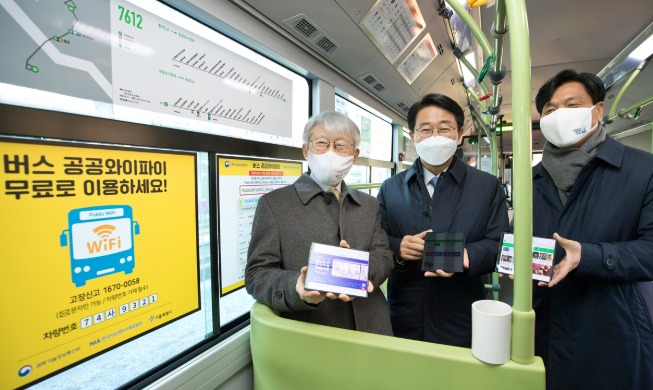 韩率先建立全国公交车免费无线网络