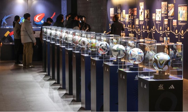 韩国职业足球联赛40周年纪念展