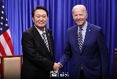 韩美首脑会晤（2022年11月）