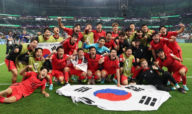 多哈奇迹：韩国队战胜葡萄牙队晋级世界杯16强