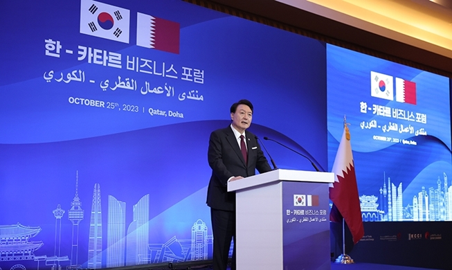 韩国与卡塔尔共签署十项谅解备忘录