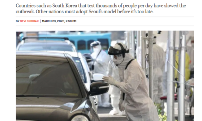 外媒：韩国未采取封锁措施，有效控制新冠疫情