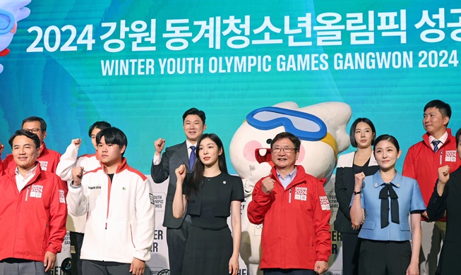 2024年江原道冬季青年奥运会奖牌与队服首次亮相