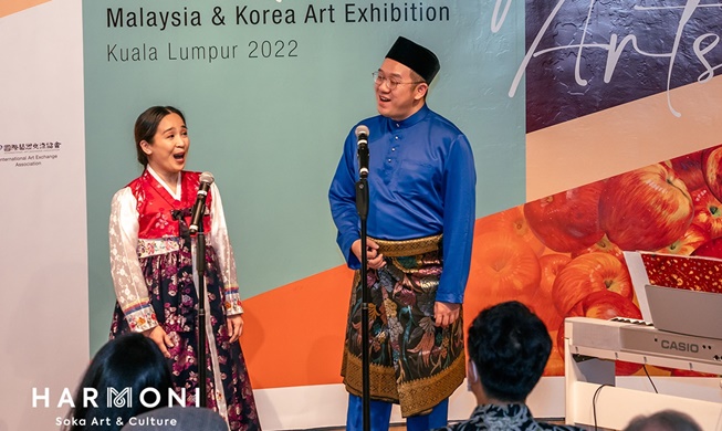 让艺术歌颂和谐：韩马艺术大展—吉隆坡2022