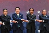 韩国-东盟首脑峰会（2023年9月）