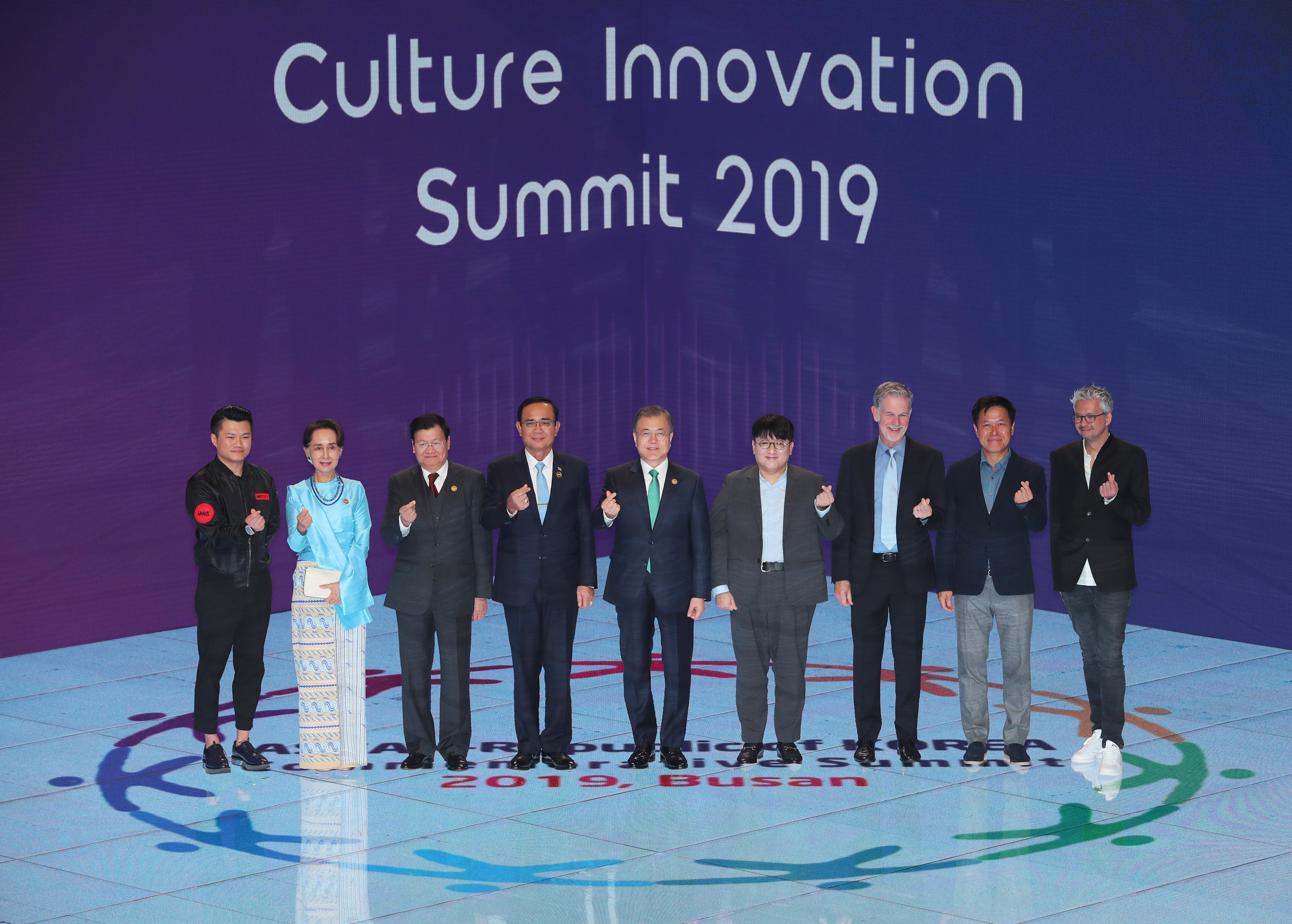 culture innovation summit 2019
