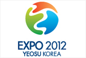 韩国2012丽水世界博览会 