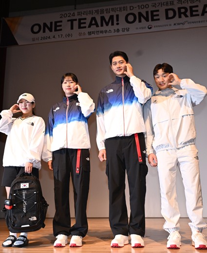 韩国体育健儿身穿巴黎奥运会战服表决心