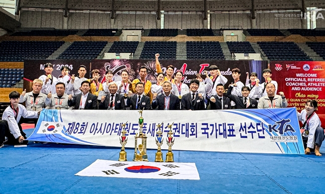 韩国代表队连续7次荣获跆拳道品势亚锦赛综合冠军