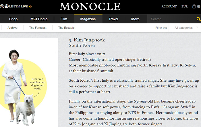 英国生活月刊《Monocle》则对韩国第一夫人金正淑重新塑造第一夫人角色给予了介绍。图片来源：Monocle主页