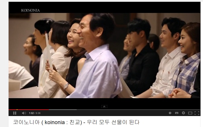배우, 방송인들로 구성된 천주교 신자들이 프란치스코 교황의 방한이 한국 사회에 친교의 선물이 되길 바라는 염원을 담아 '코이노니아' 영상물을 제작했다.