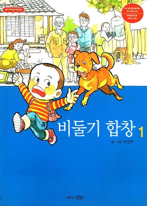 160308_leesangmu_art2.jpg