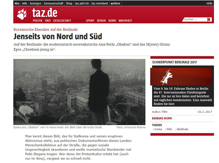 170221_germanykoreanfilm_art1.jpg