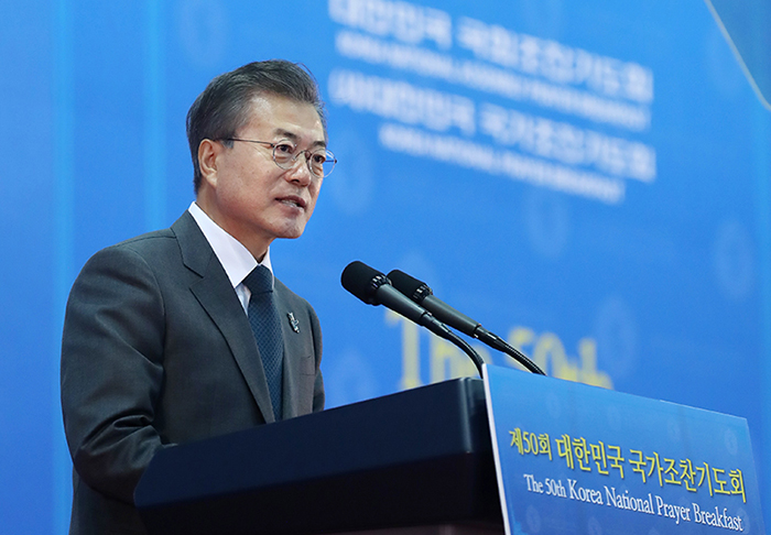 문재인 대통령이 8일 경기도 일산 킨텍스에서 열린 국가조찬기도회에서 ‘미투 운동’에 대한 위로와 격려의 메시지를 전하고 있다. 청와대