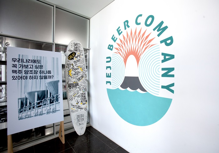 제주관광공사가 발표한 ‘7월 놓치지 말아야 할 제주 관광 10선’에 선정된 제주맥주 양조장에서는 제주맥주가 만들어지는 과정을 볼 수 있다. 양조장에 마련된 펍에서는 갓 뽑아낸 신선한 맥주를 직접 맛볼 수 있다. 제주관광공사
