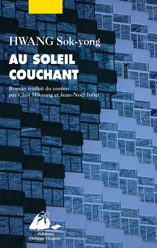 180627_prixlitteraire_2_in.jpg