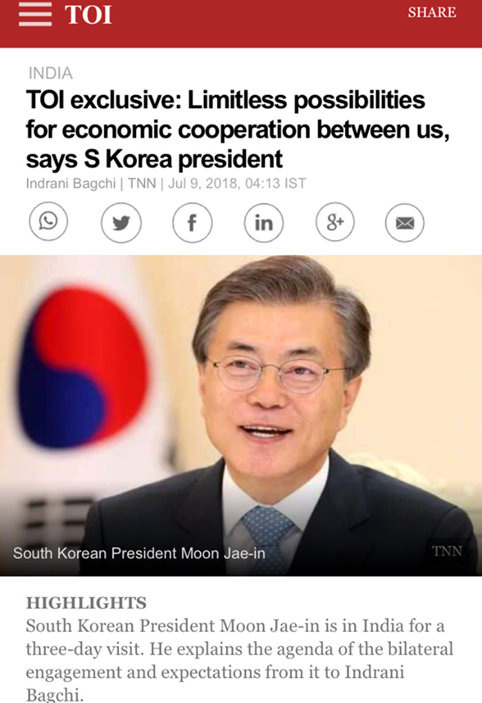 문재인 대통령이 9일 인도 일간지 “타임스 오브 인디아(Times of India)”와의 인터뷰에서 신남방정책 핵심 국가인 인도를 높이 평가하며 한•인도 협력을 강조했다. 문 대통령 인터뷰를 게재한 ‘타임스 오브 인디아’ 홈페이지 화면. 청와대 페이스북.