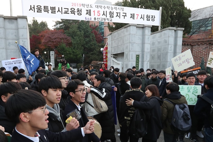 2019학년도 대학수학능력시험이 실시된 15일 오전 서울 용산구 용산고등학교에서 학교 후배들과 선생님의 응원을 받으며 수험생들이 시험장으로 들어가고 있다. 문화체육관광부 전소향